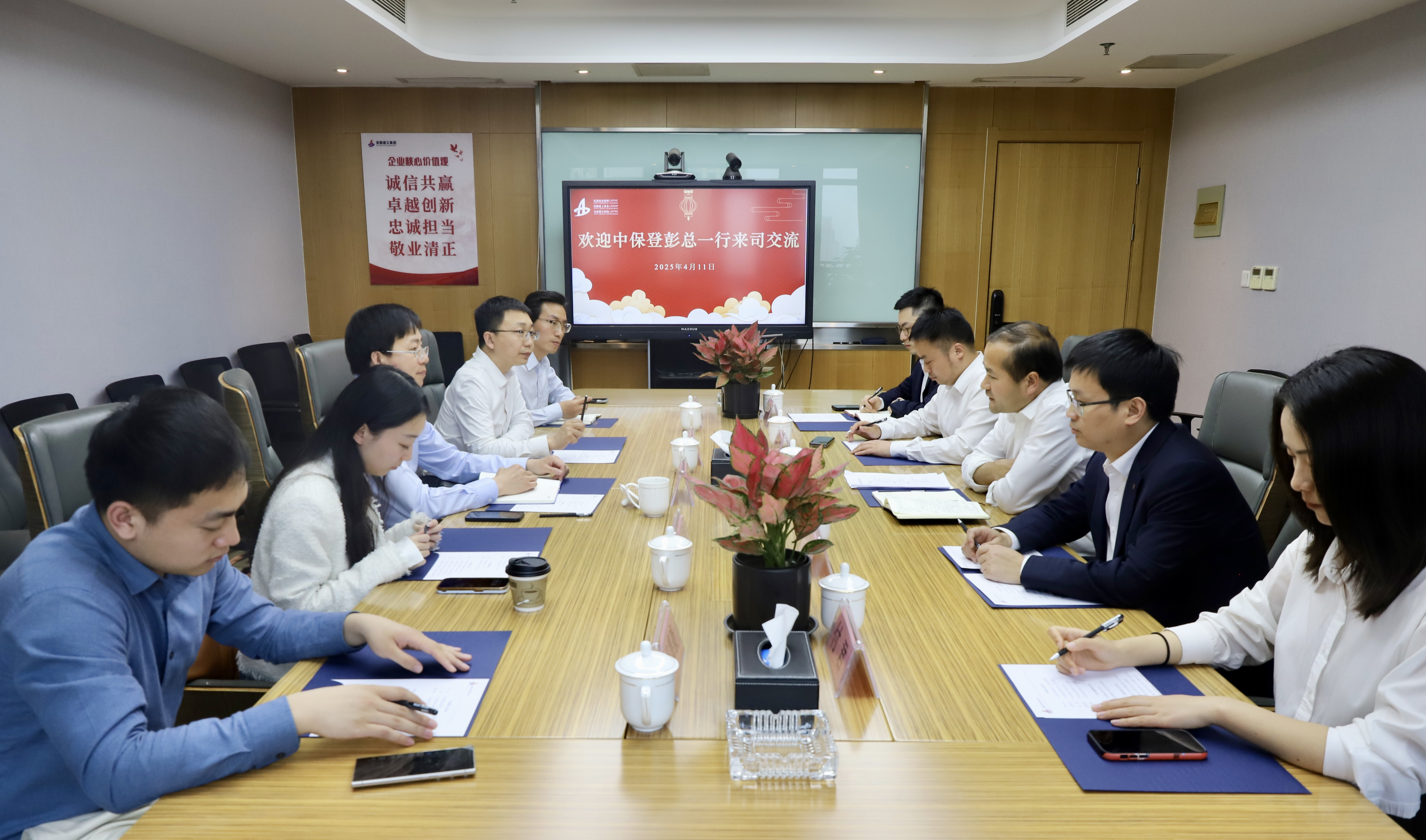 365英国上市(集团)有限公司-Official website