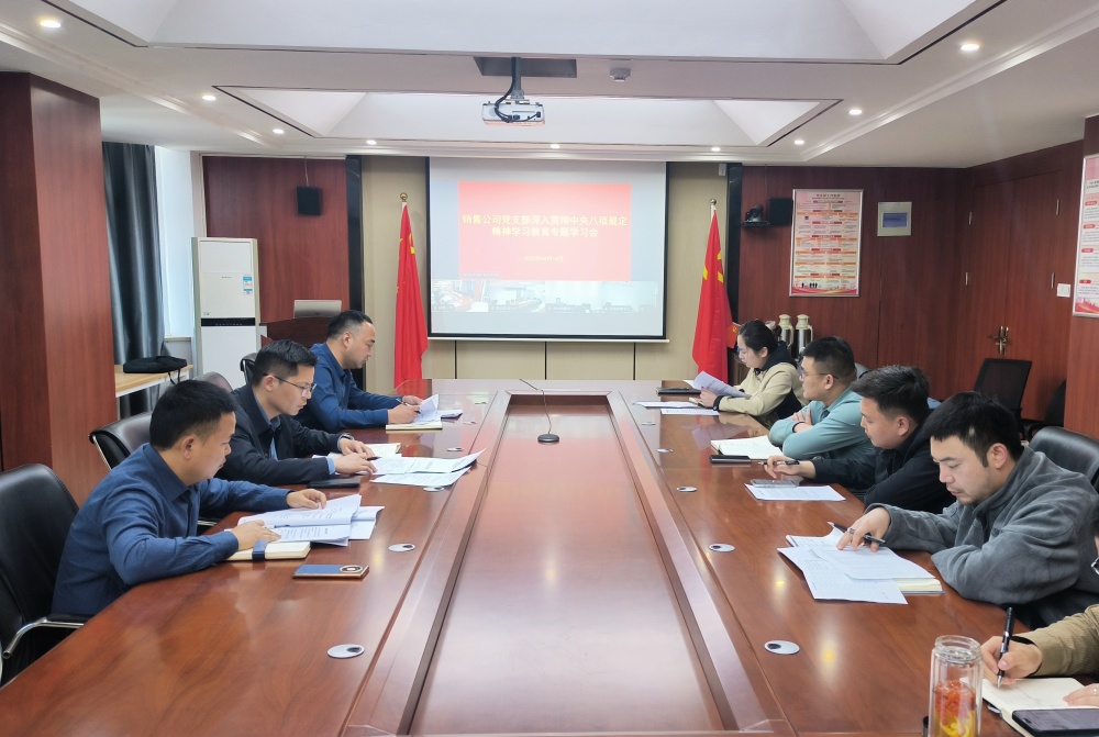365英国上市(集团)有限公司-Official website