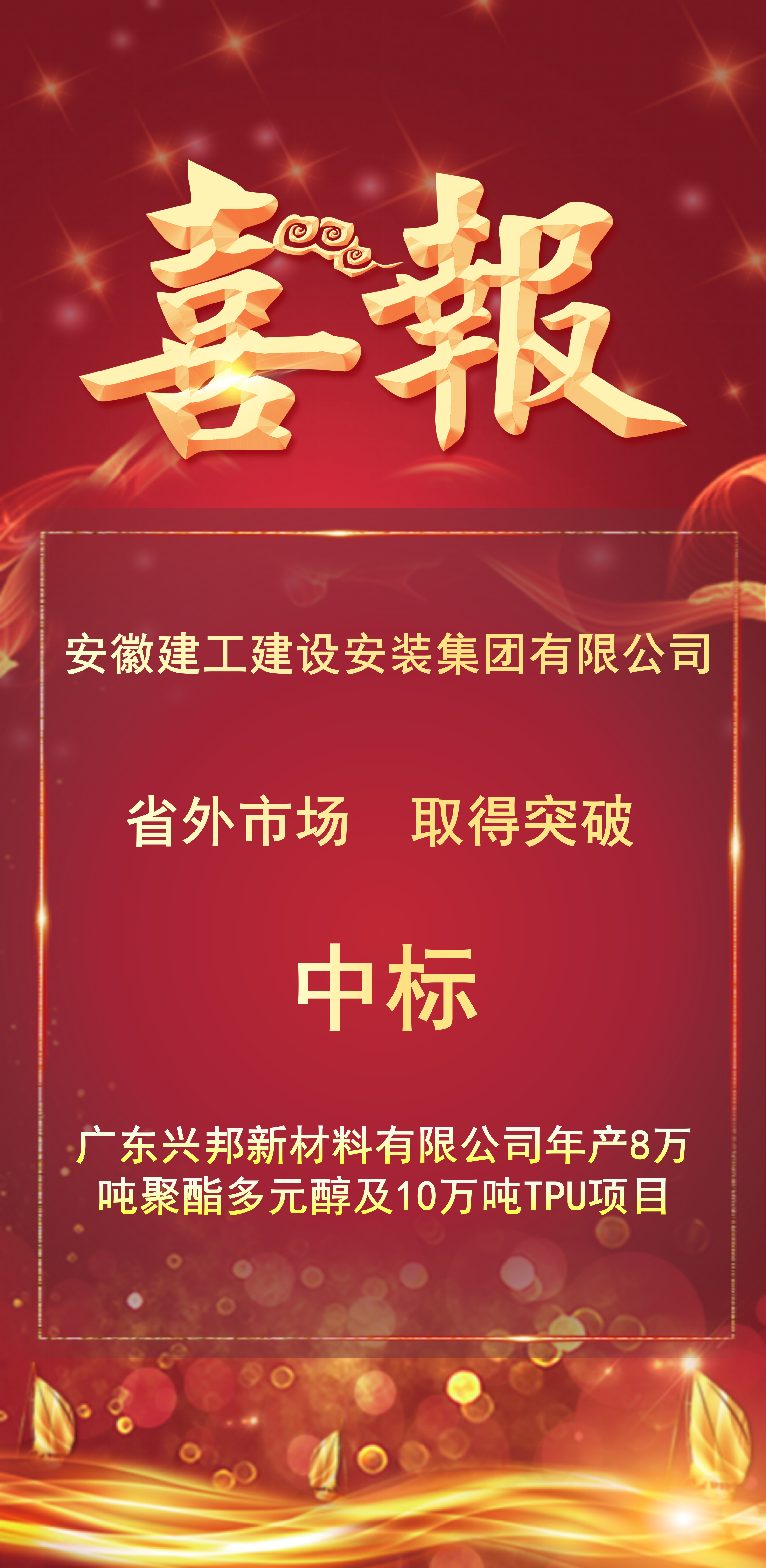 365英国上市(集团)有限公司-Official website