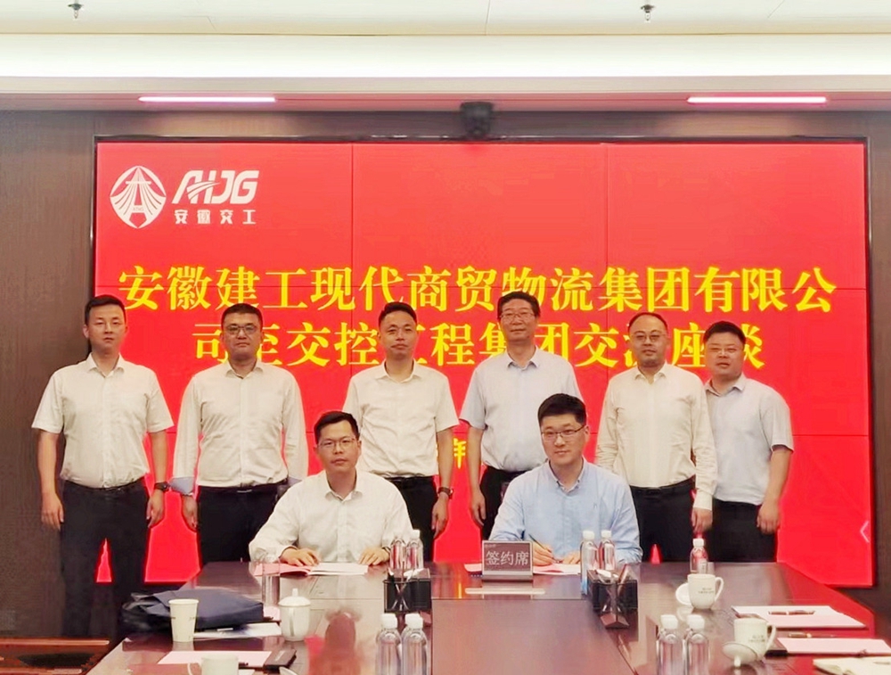 365英国上市(集团)有限公司-Official website