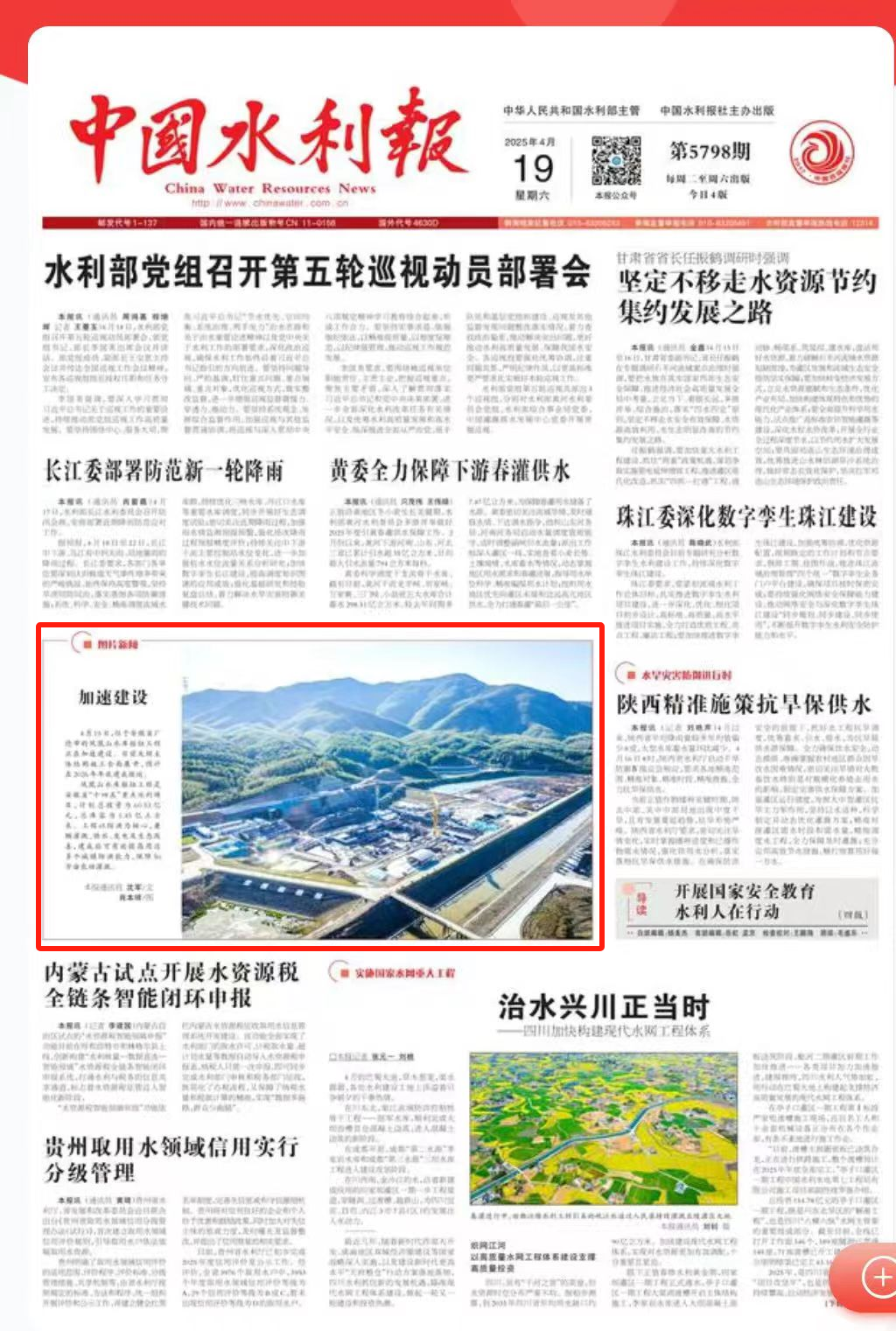 365英国上市(集团)有限公司-Official website