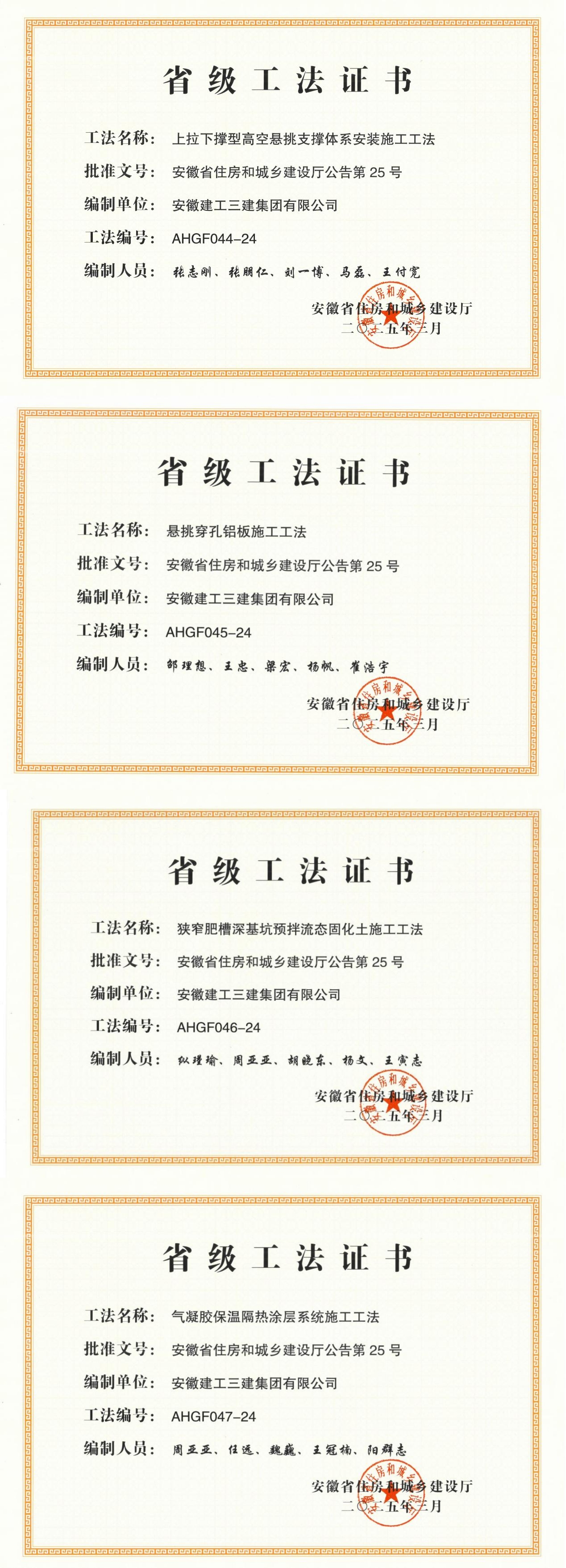 365英国上市(集团)有限公司-Official website