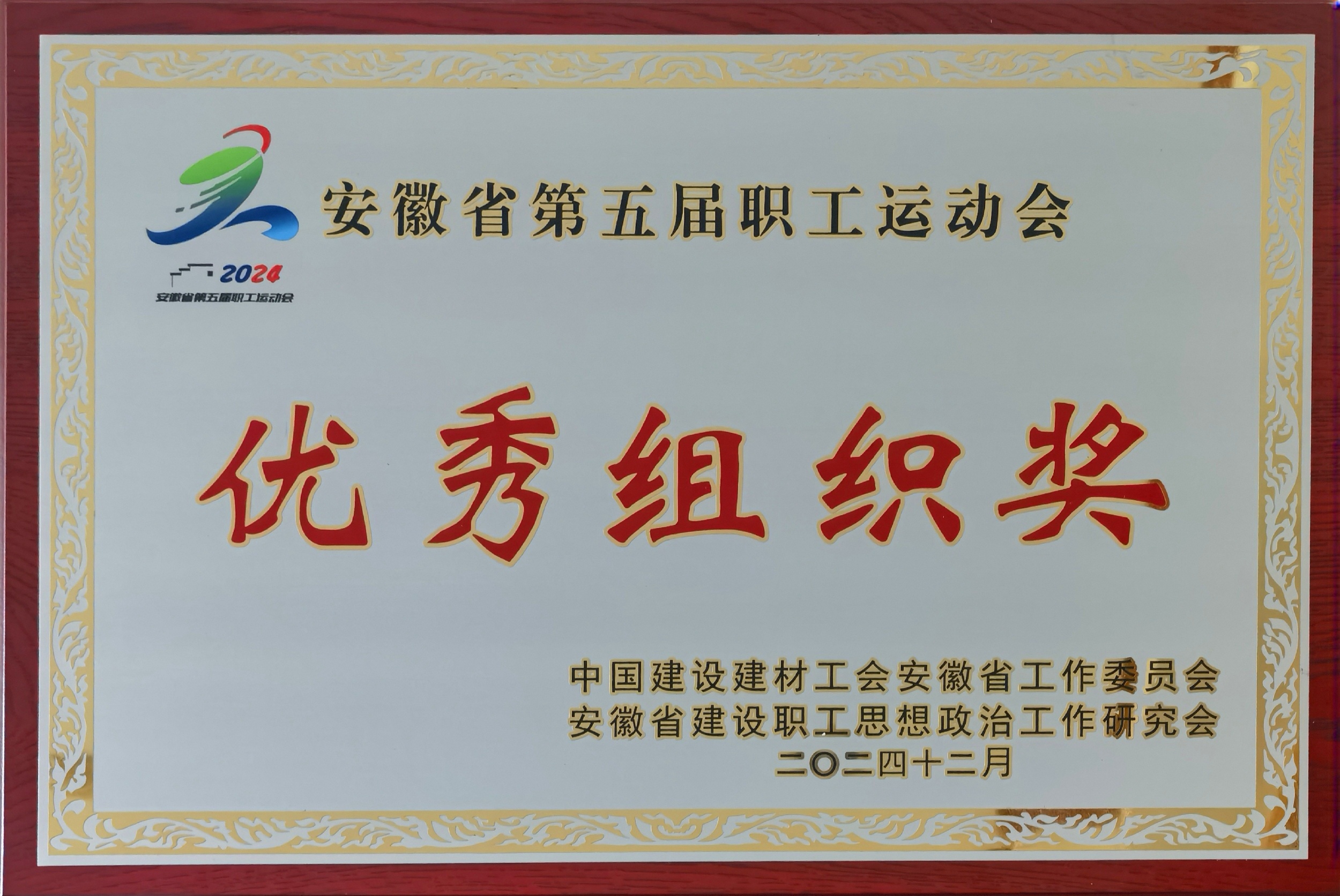 365英国上市(集团)有限公司-Official website