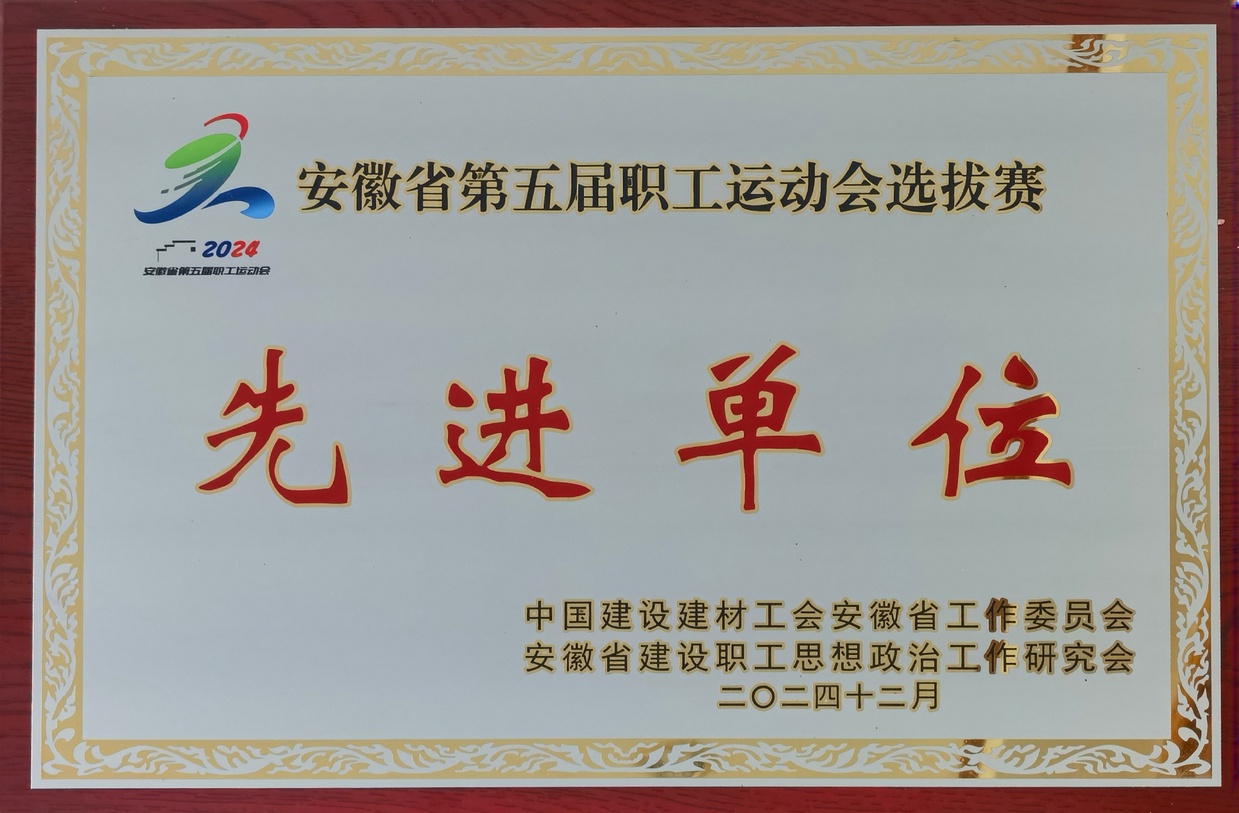 365英国上市(集团)有限公司-Official website