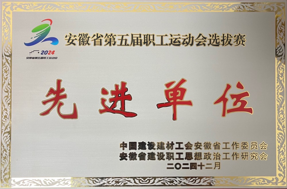 365英国上市(集团)有限公司-Official website