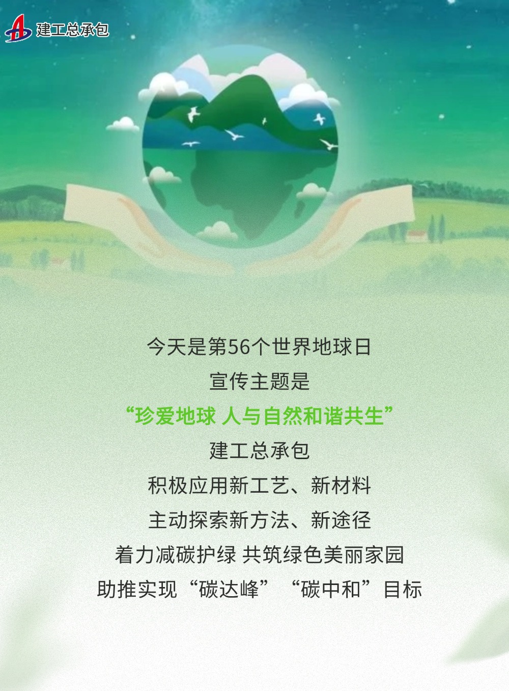 365英国上市(集团)有限公司-Official website