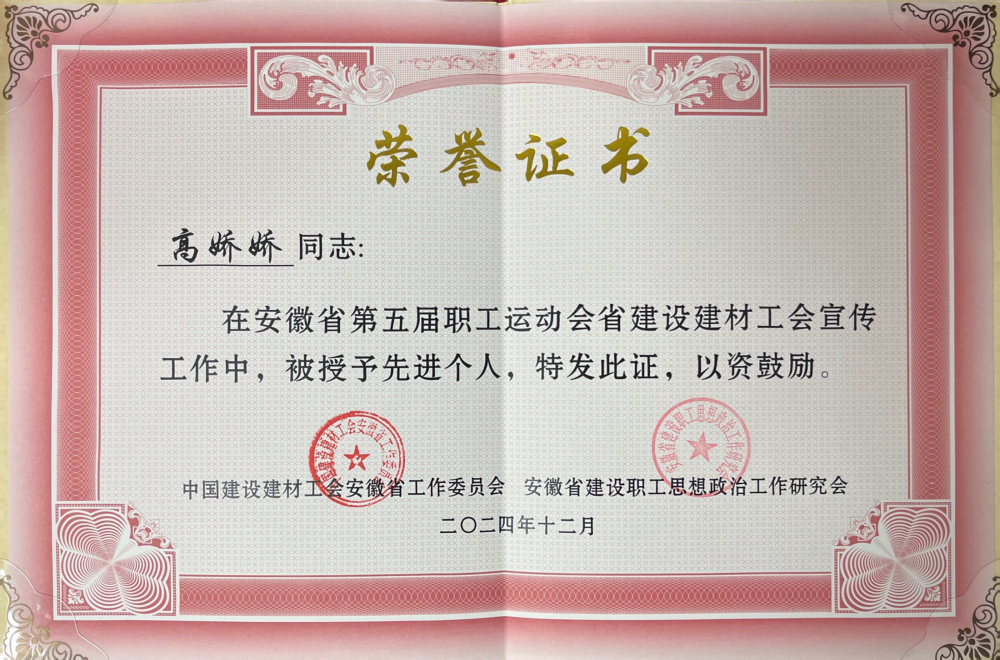 365英国上市(集团)有限公司-Official website