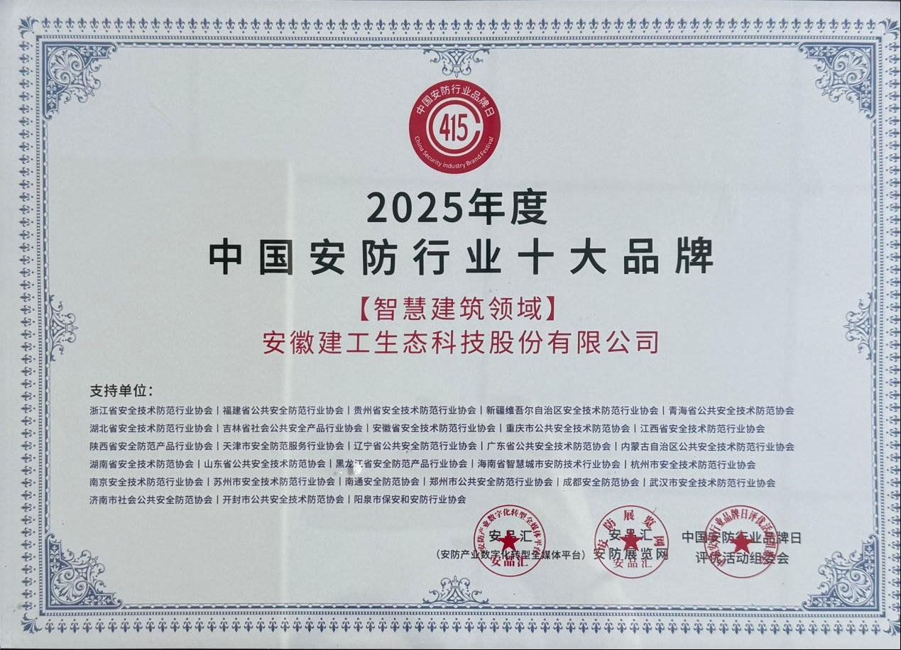365英国上市(集团)有限公司-Official website
