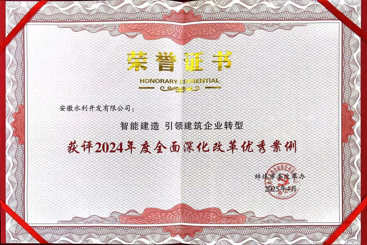 365英国上市(集团)有限公司-Official website