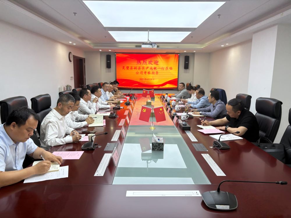 365英国上市(集团)有限公司-Official website
