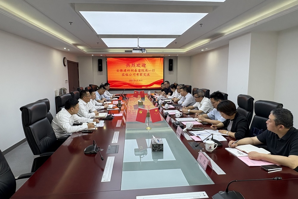 365英国上市(集团)有限公司-Official website