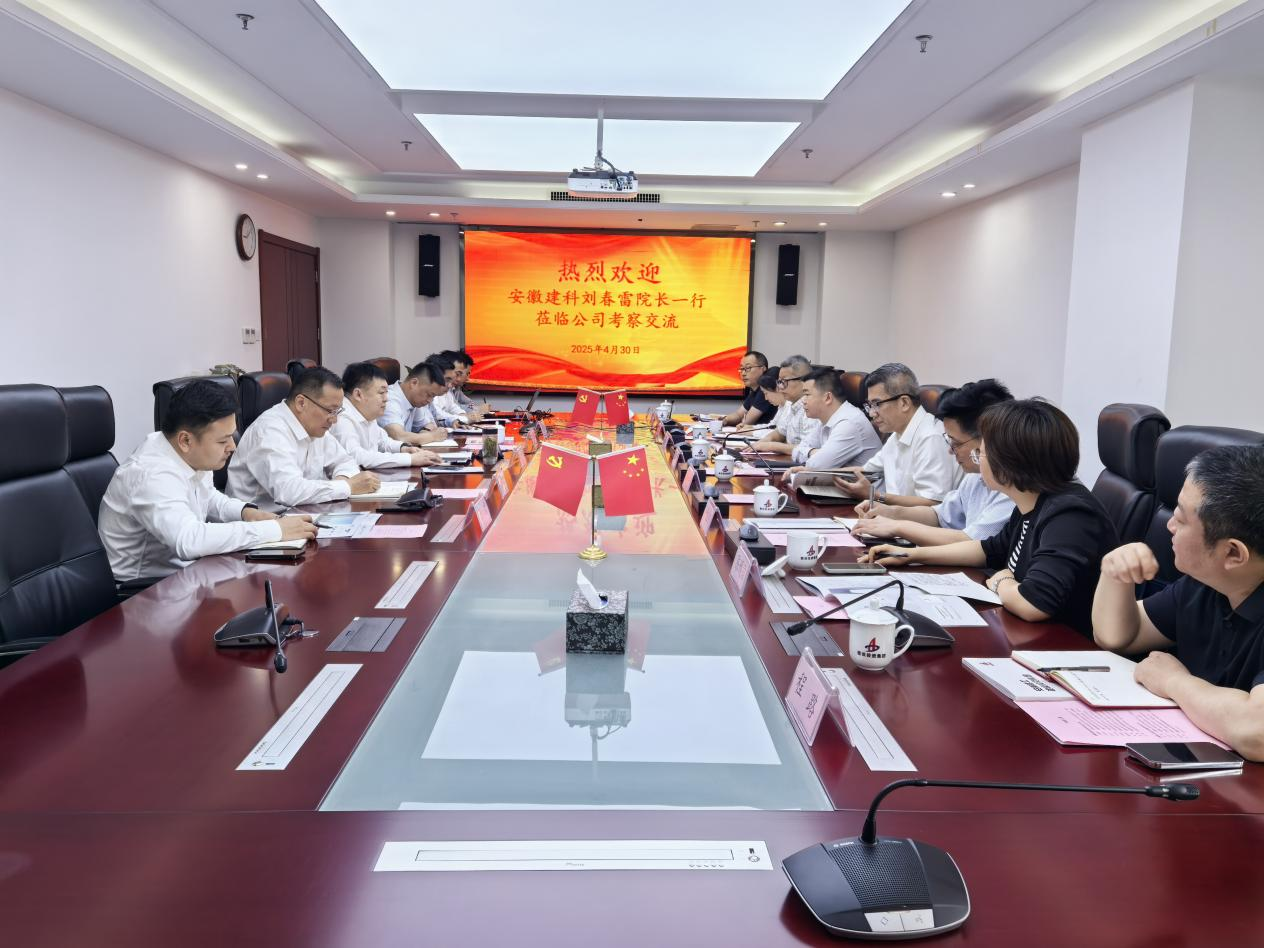 365英国上市(集团)有限公司-Official website