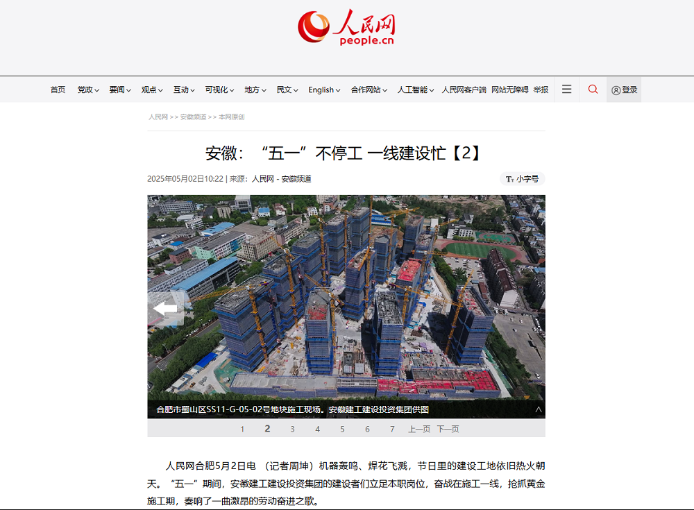 365英国上市(集团)有限公司-Official website