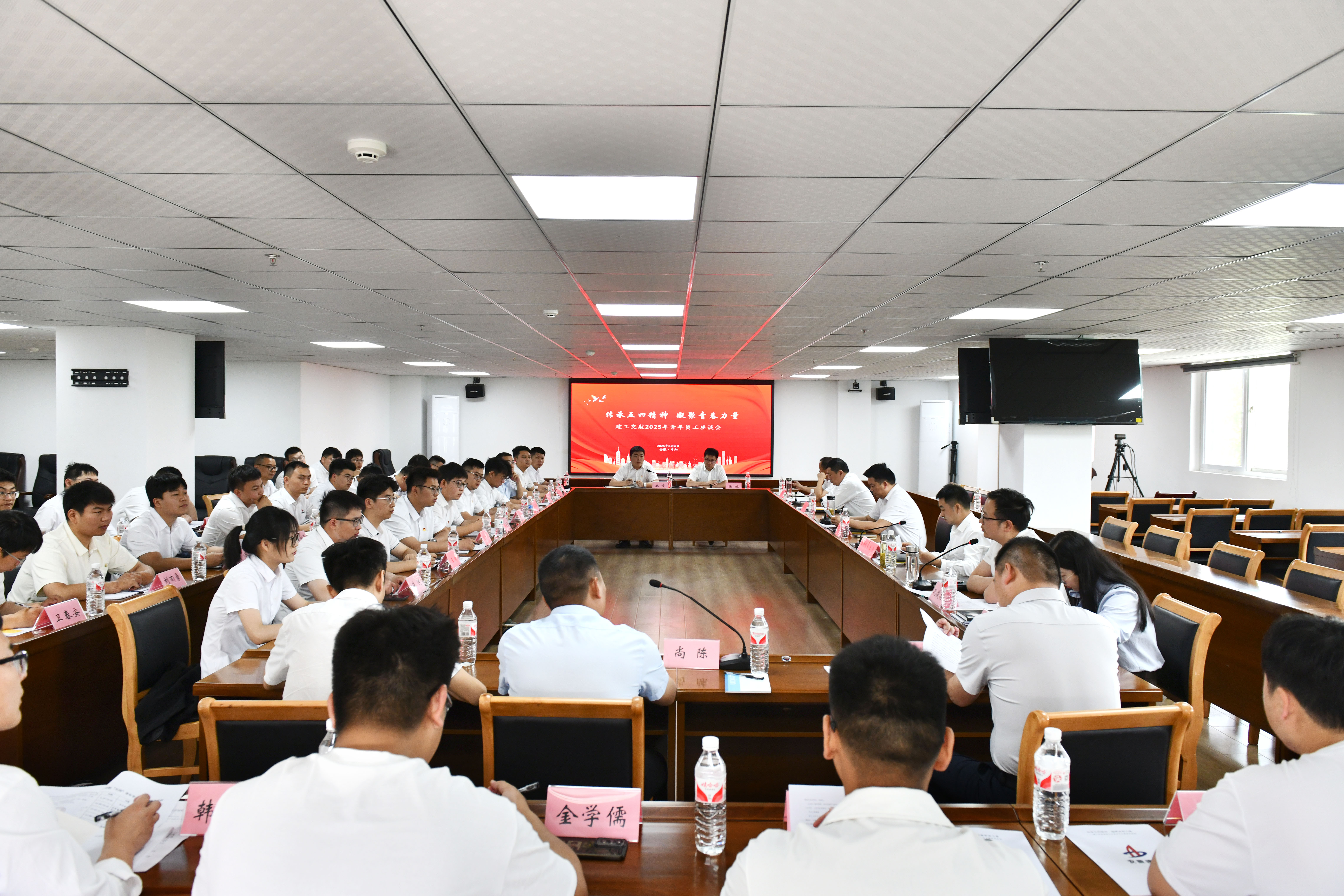 凝聚青春实力促生长｜365英国上市交航党委召开青年座谈会