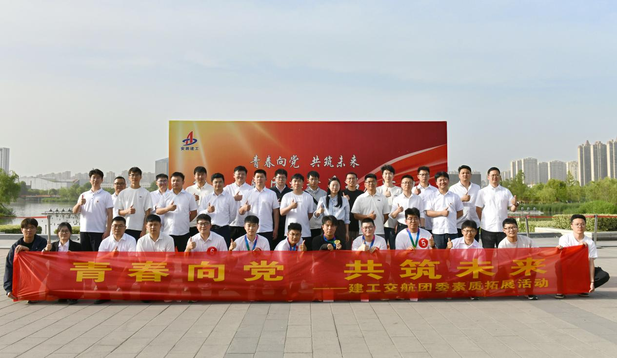 传承五四精神  凝聚青春实力 ——365英国上市交航团委开展“五四”青年节系列活动（二）