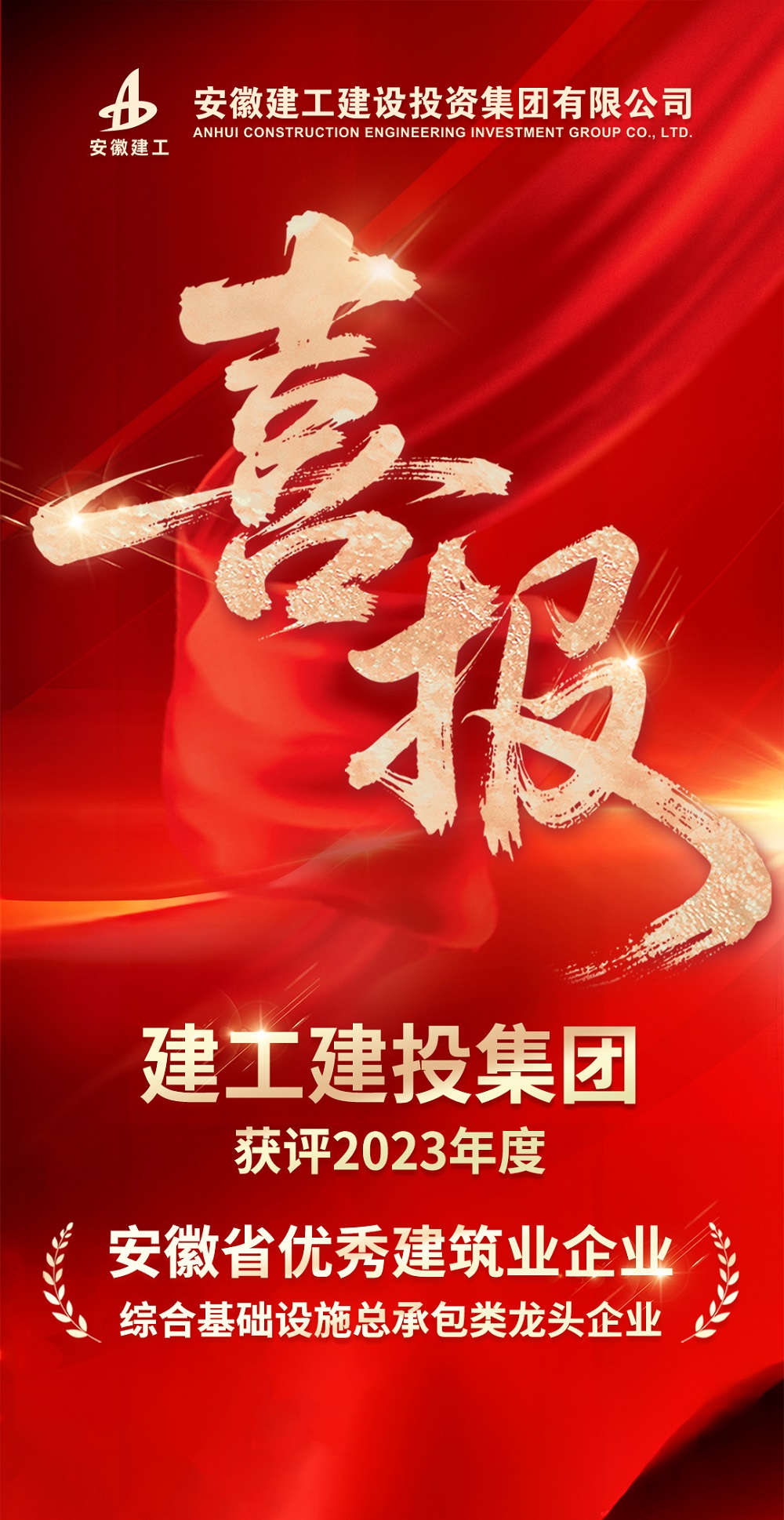 365英国上市(集团)有限公司-Official website