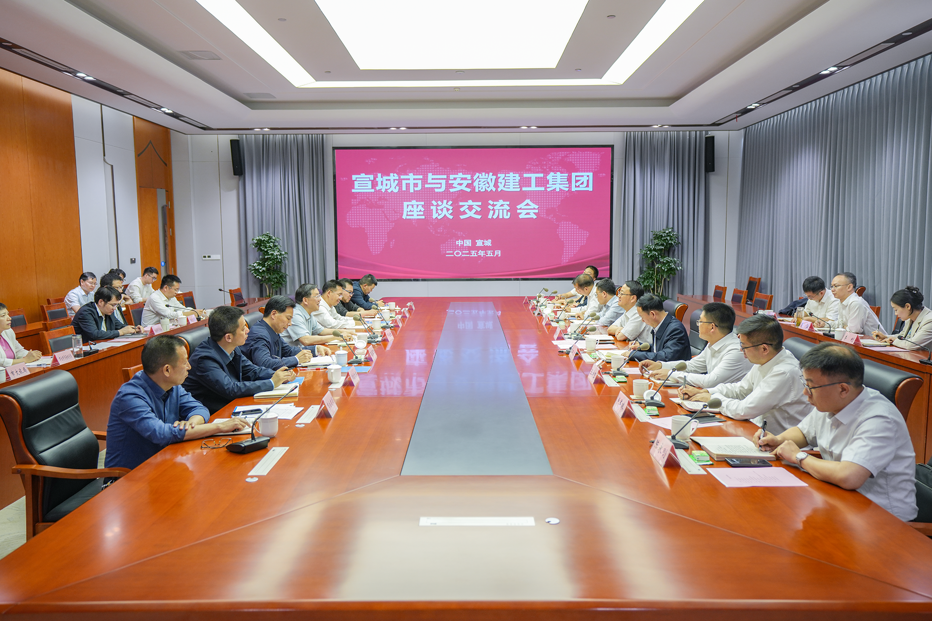 365英国上市(集团)有限公司-Official website