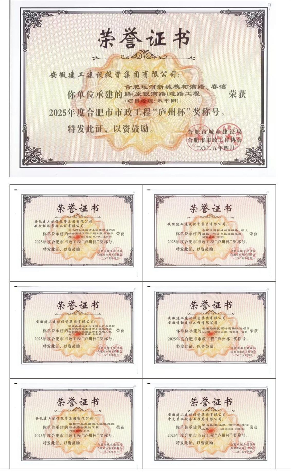 365英国上市(集团)有限公司-Official website
