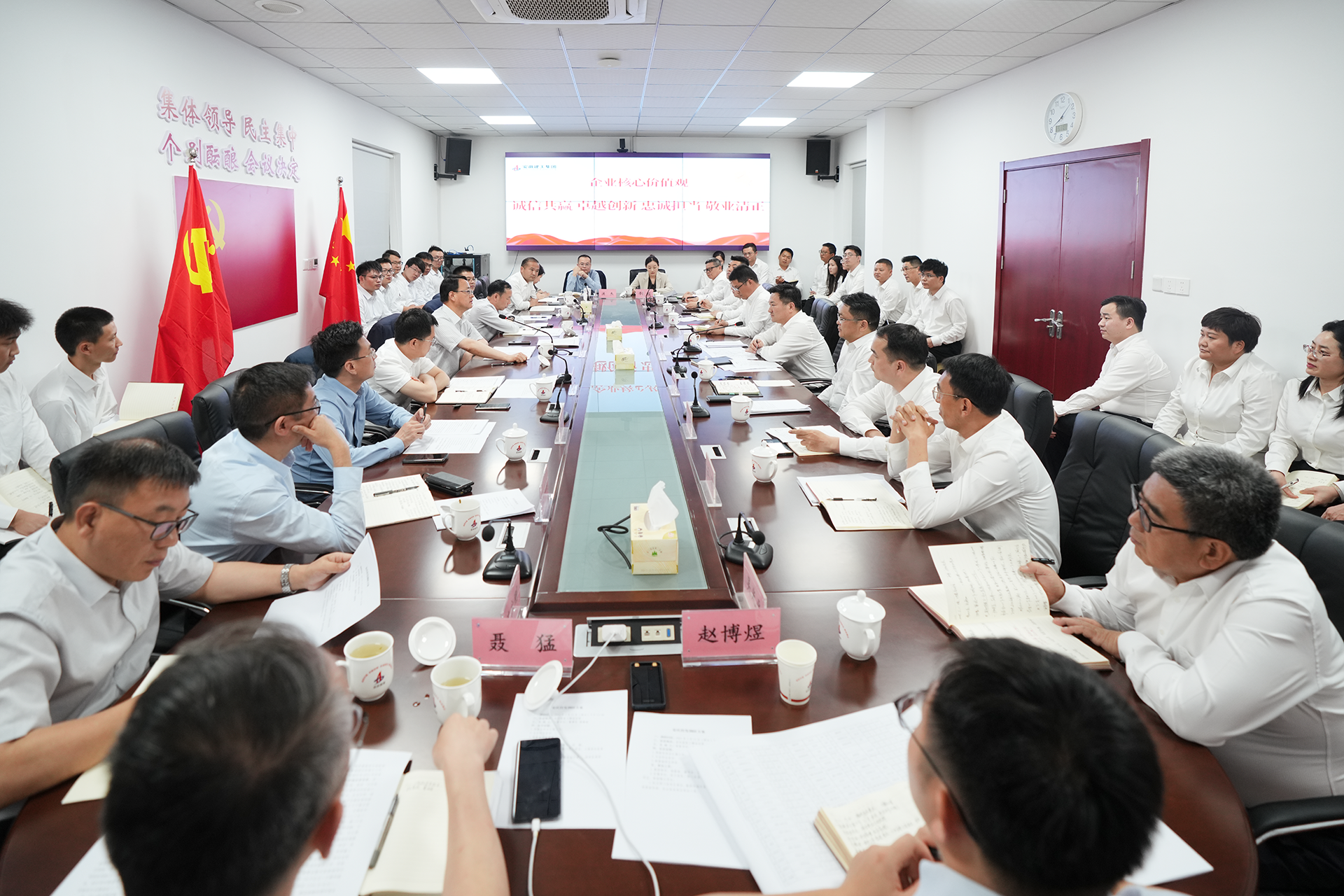 365英国上市(集团)有限公司-Official website