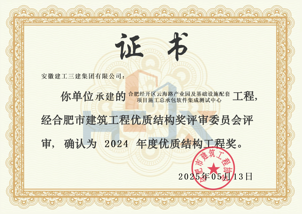365英国上市(集团)有限公司-Official website