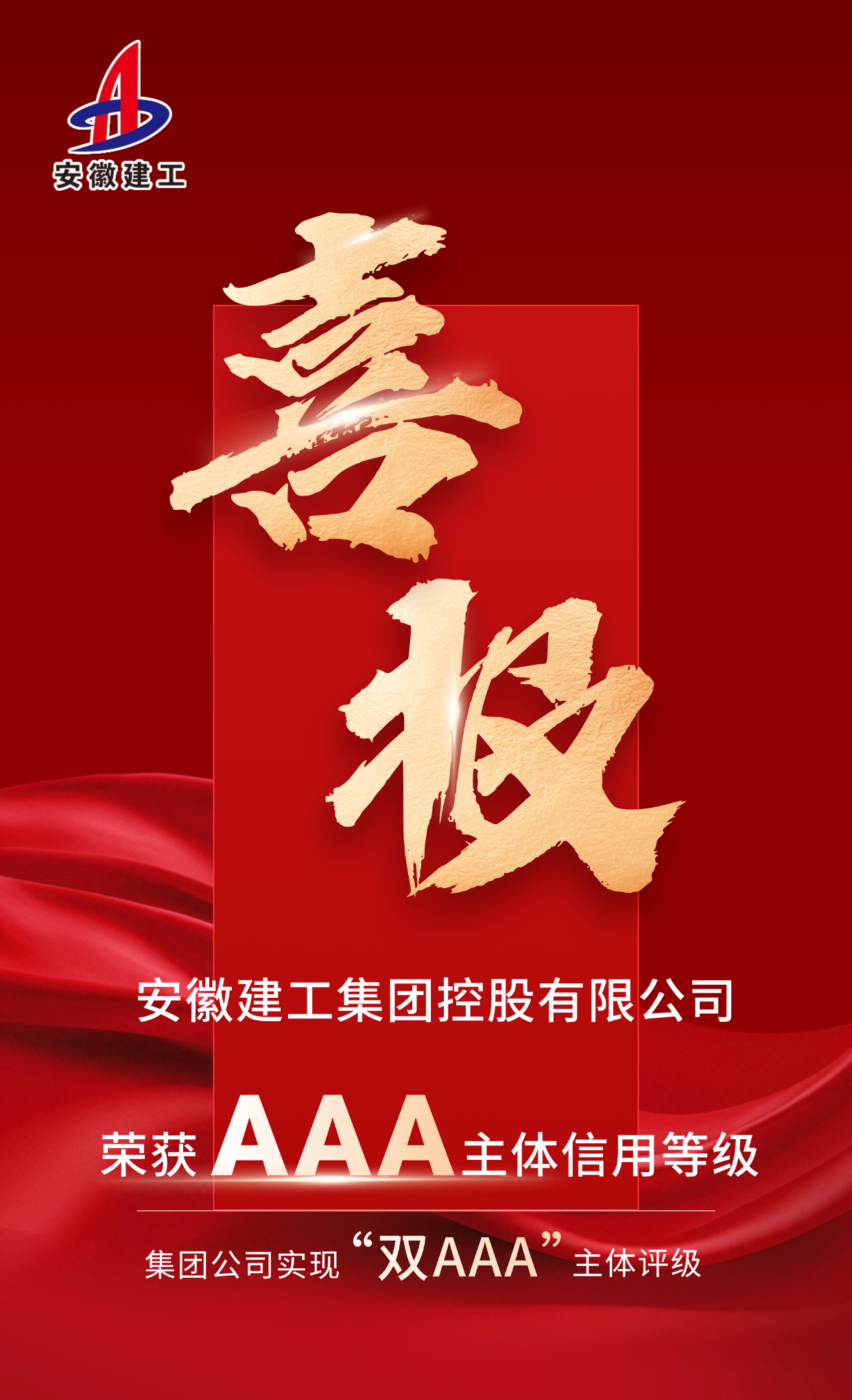 365英国上市(集团)有限公司-Official website