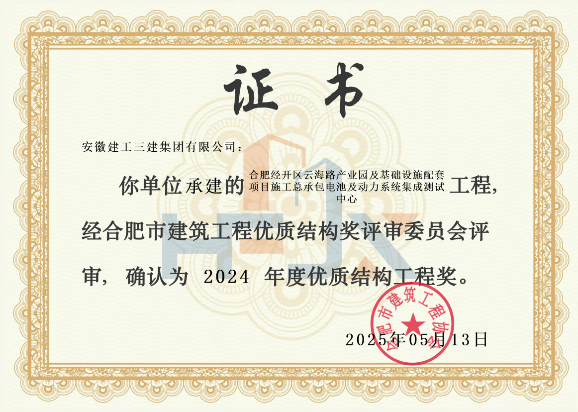 365英国上市(集团)有限公司-Official website