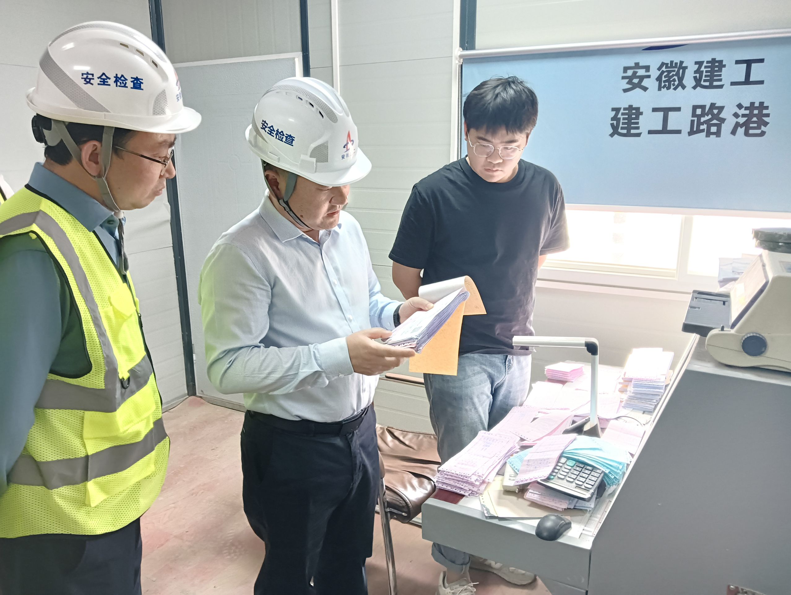 365英国上市(集团)有限公司-Official website