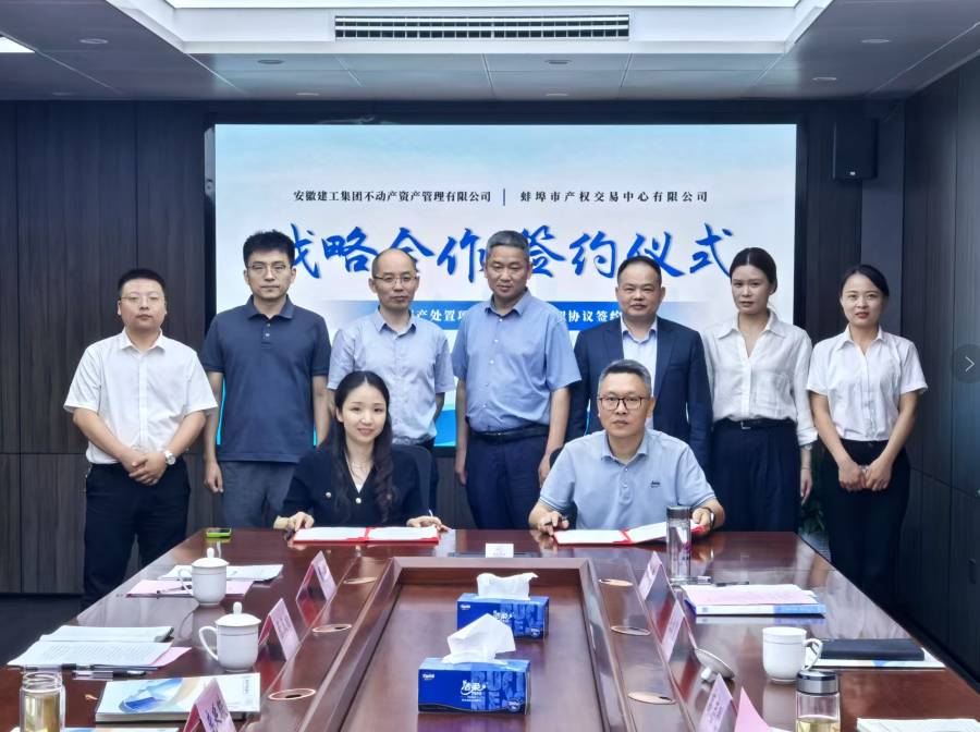 365英国上市(集团)有限公司-Official website