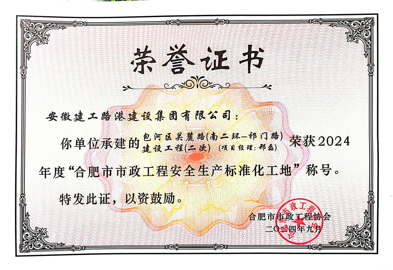 365英国上市(集团)有限公司-Official website