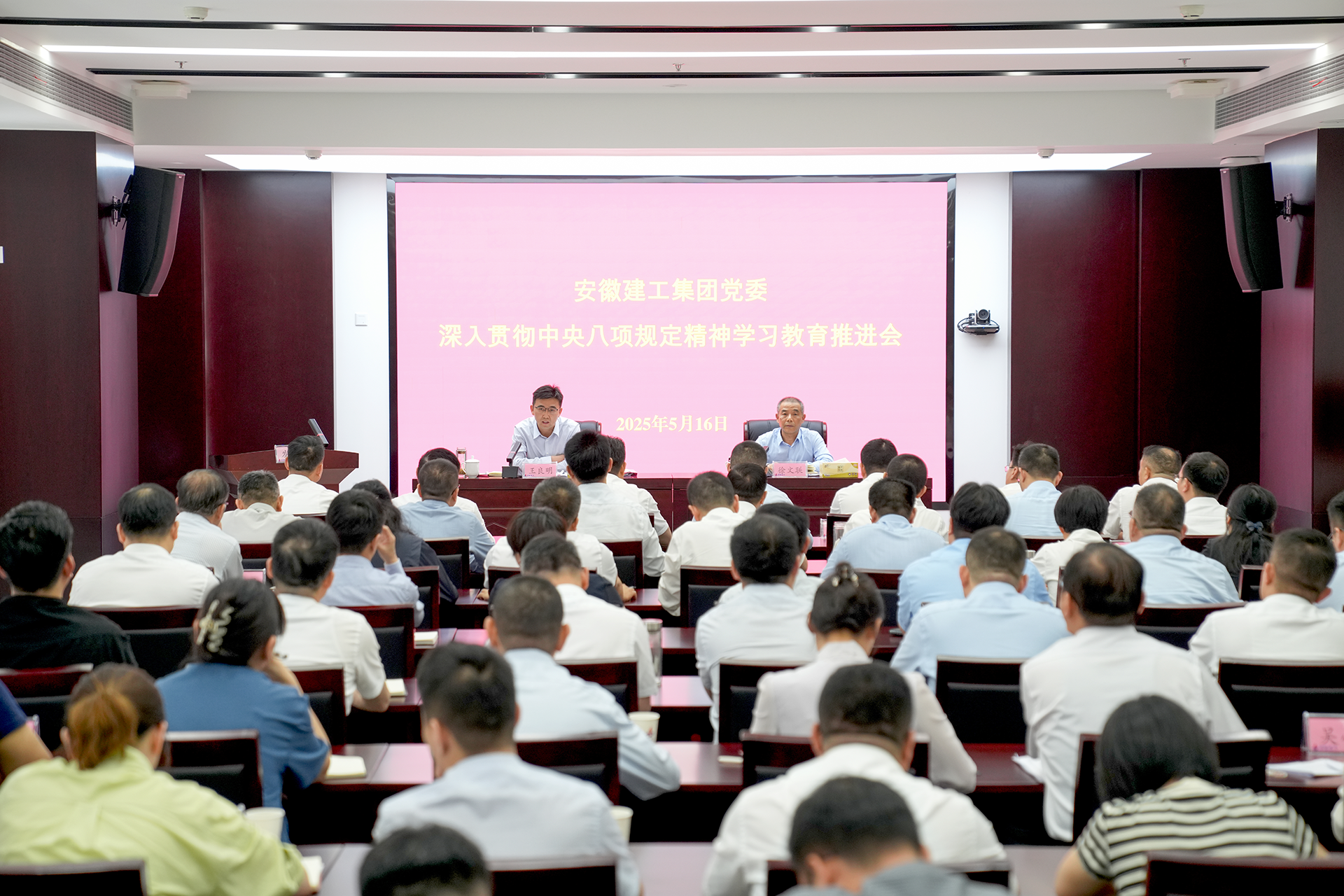 365英国上市(集团)有限公司-Official website