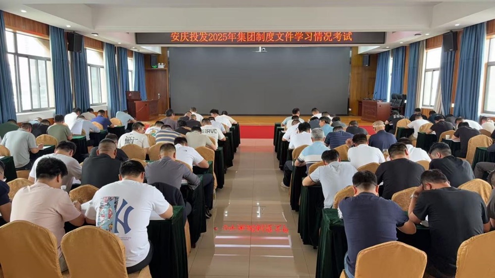 365英国上市(集团)有限公司-Official website