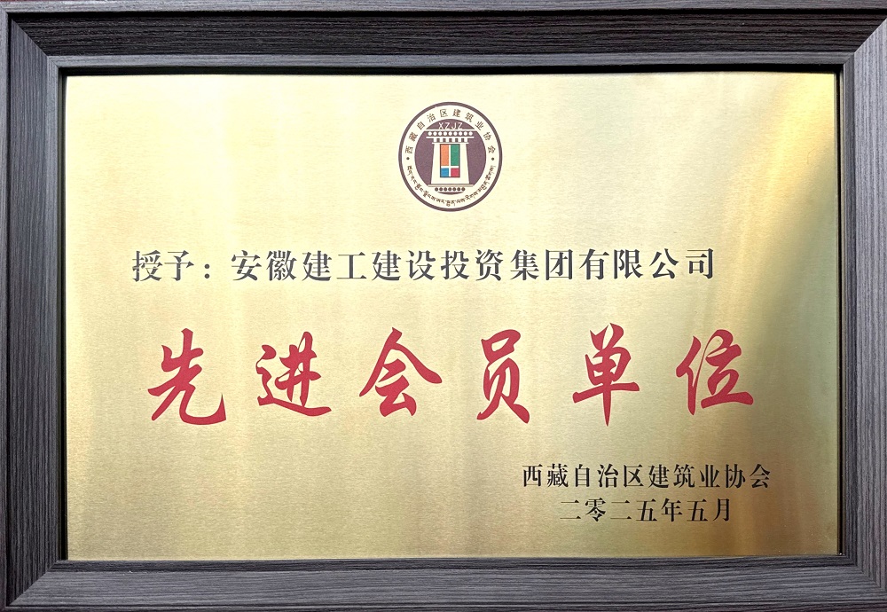 365英国上市(集团)有限公司-Official website