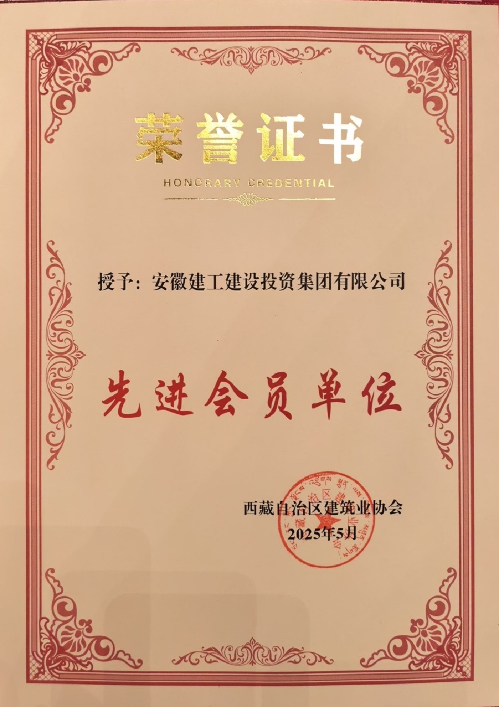 365英国上市(集团)有限公司-Official website