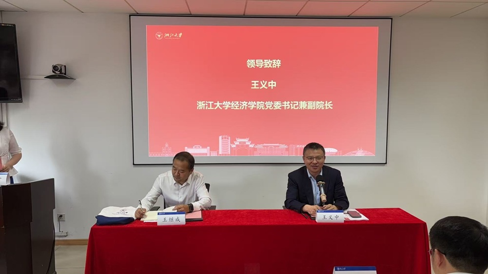 365英国上市(集团)有限公司-Official website
