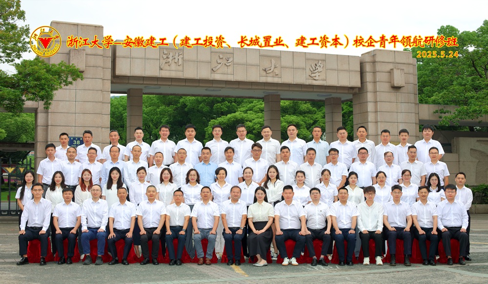 365英国上市(集团)有限公司-Official website