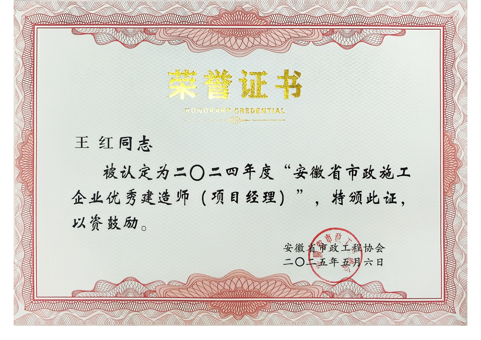 365英国上市(集团)有限公司-Official website