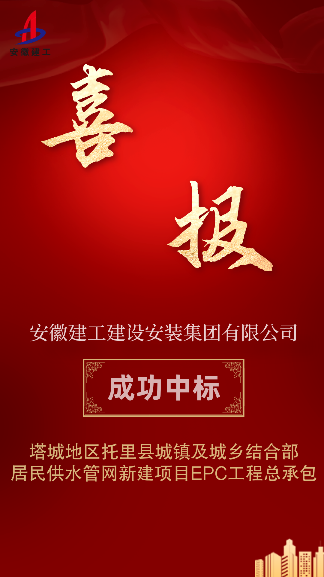 365英国上市(集团)有限公司-Official website