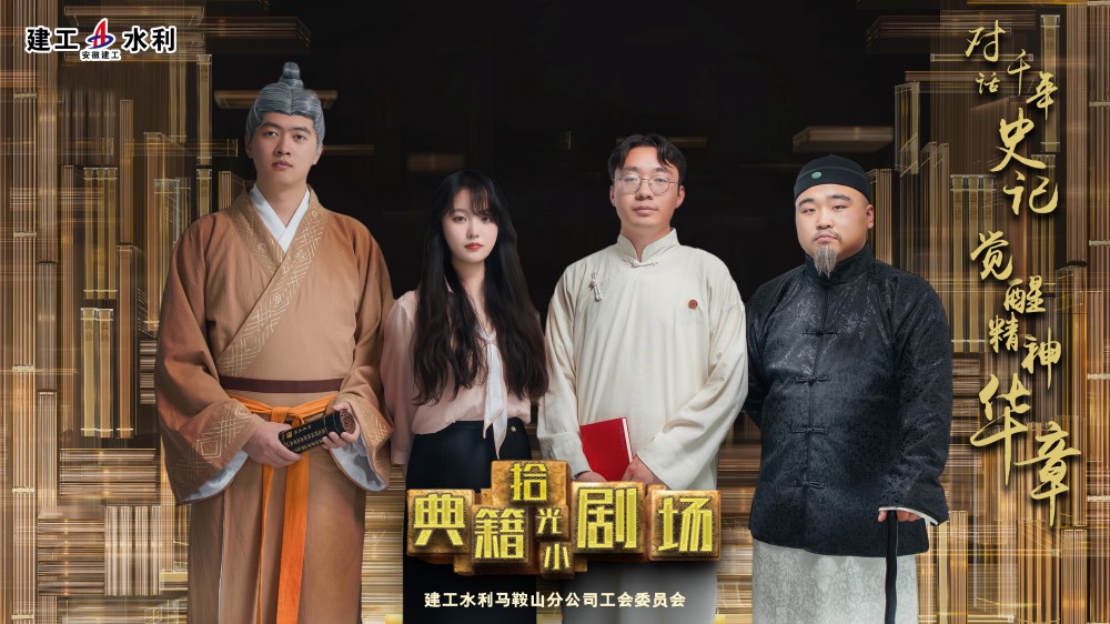 念书月小剧场1.jpg