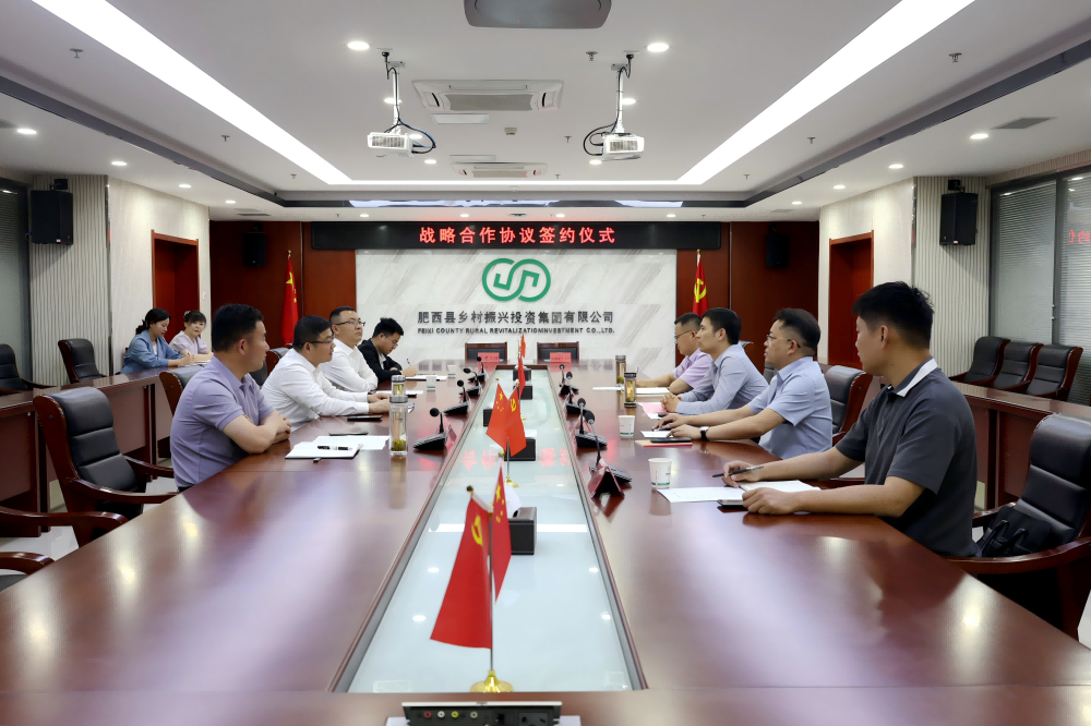 相助签约1.png