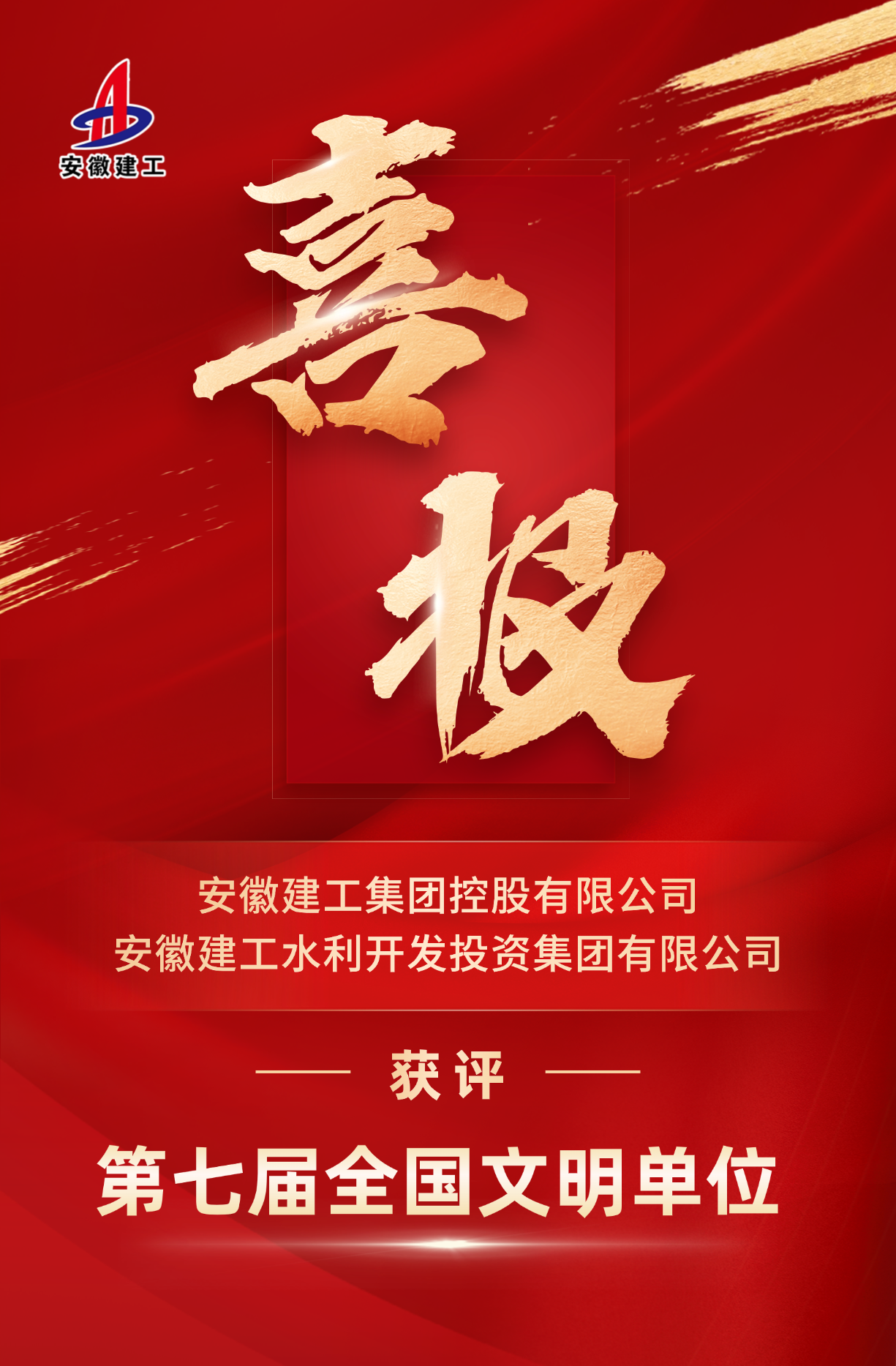 365英国上市(集团)有限公司-Official website