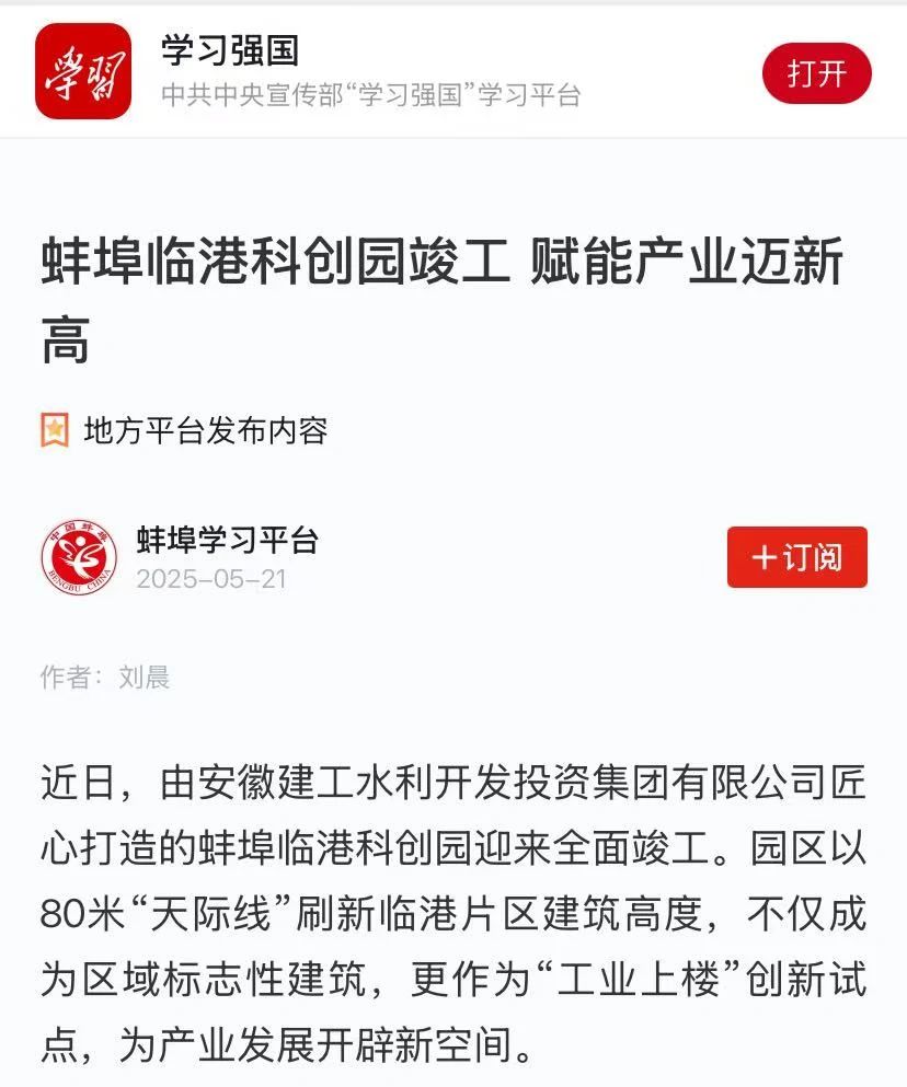 365英国上市(集团)有限公司-Official website