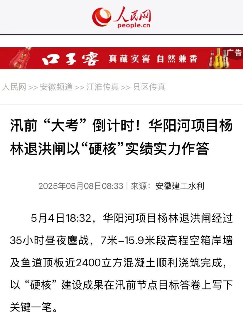 365英国上市(集团)有限公司-Official website