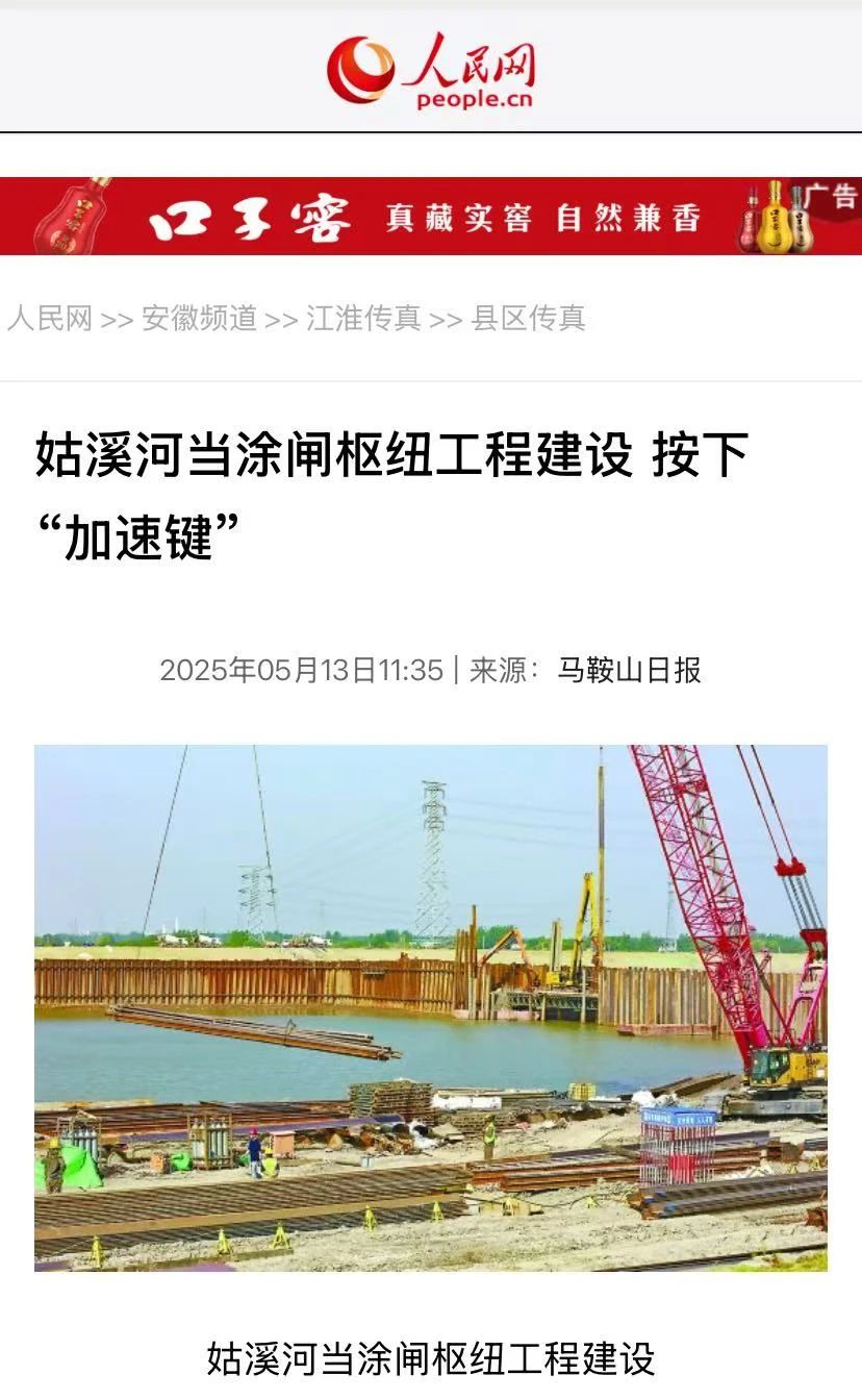 365英国上市(集团)有限公司-Official website