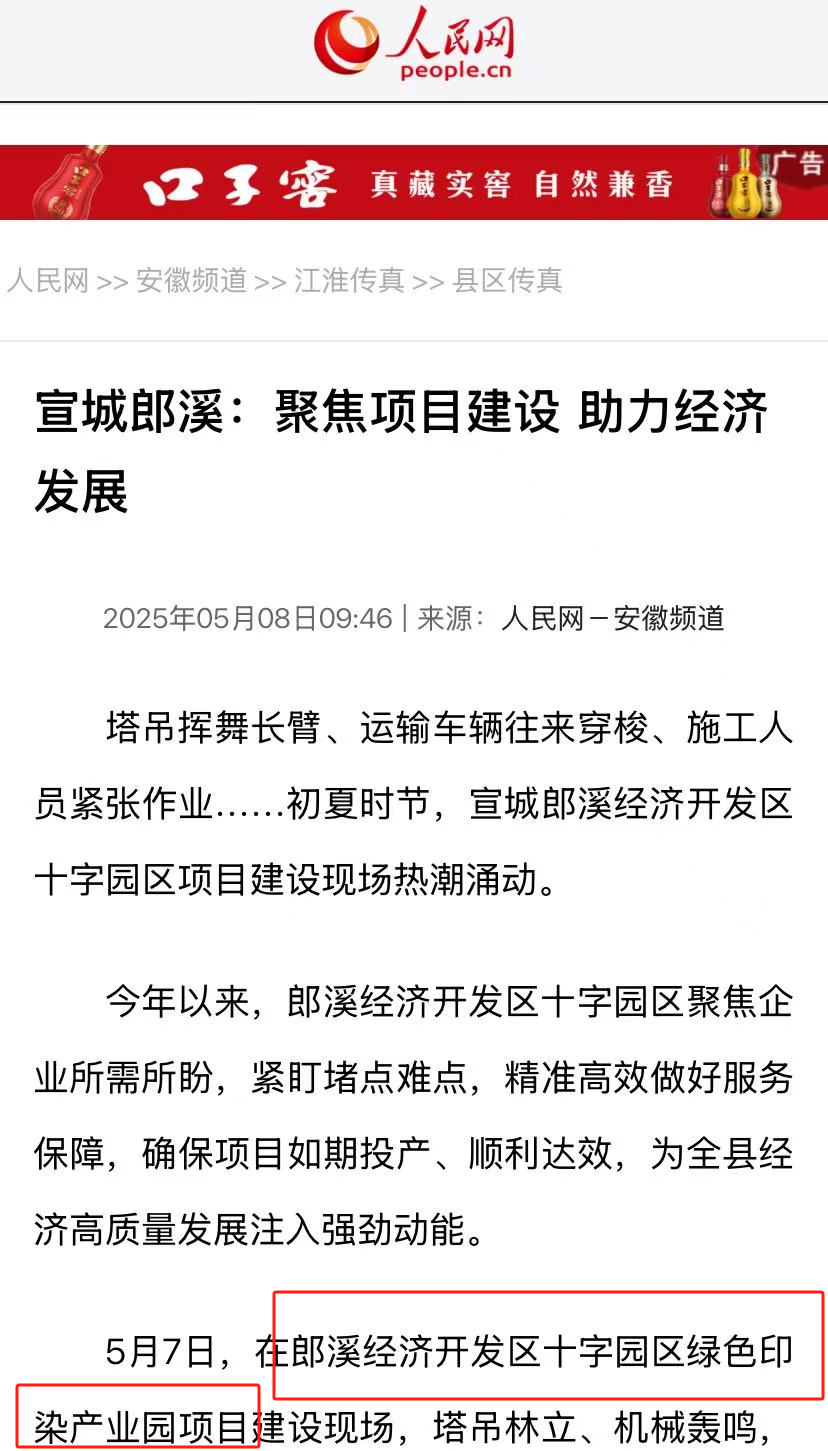 365英国上市(集团)有限公司-Official website
