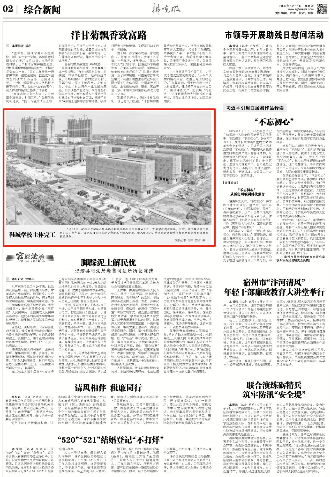 365英国上市(集团)有限公司-Official website