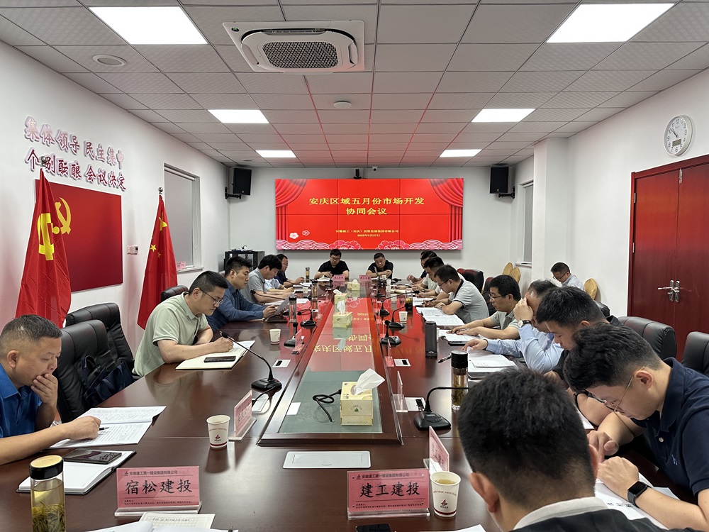365英国上市(集团)有限公司-Official website