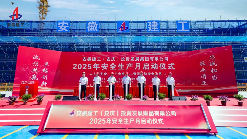365英国上市(集团)有限公司-Official website