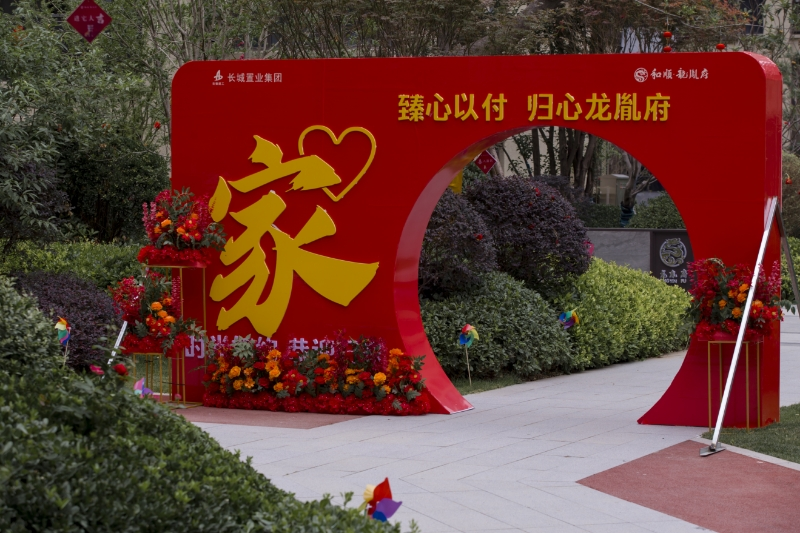 365英国上市(集团)有限公司-Official website