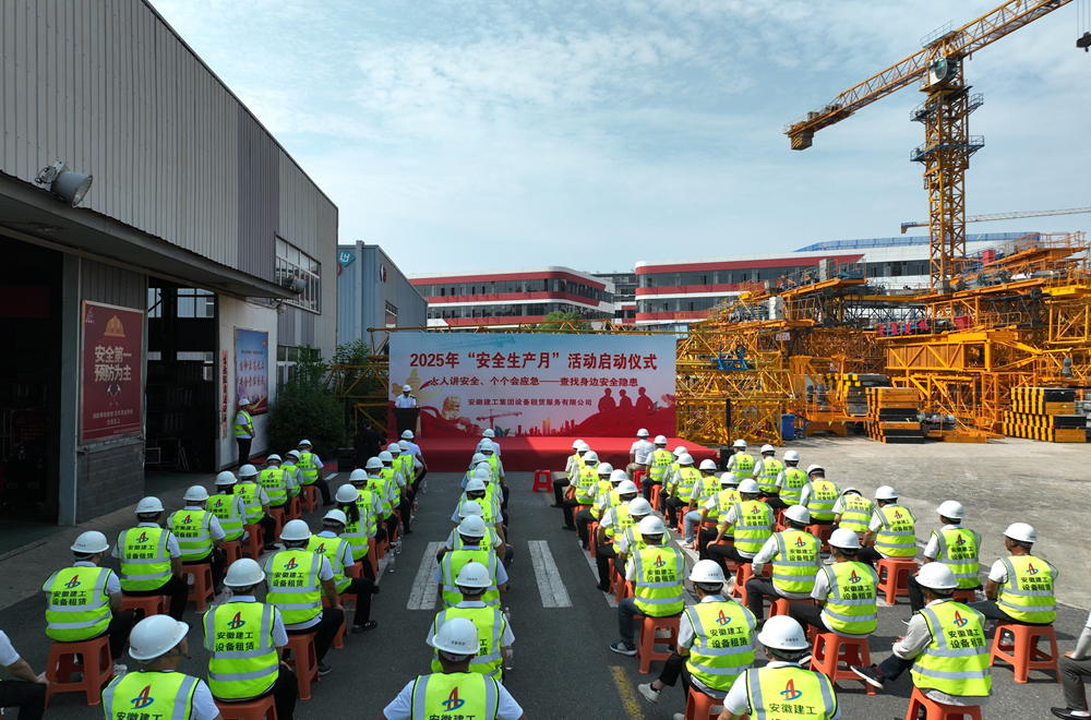 365英国上市(集团)有限公司-Official website