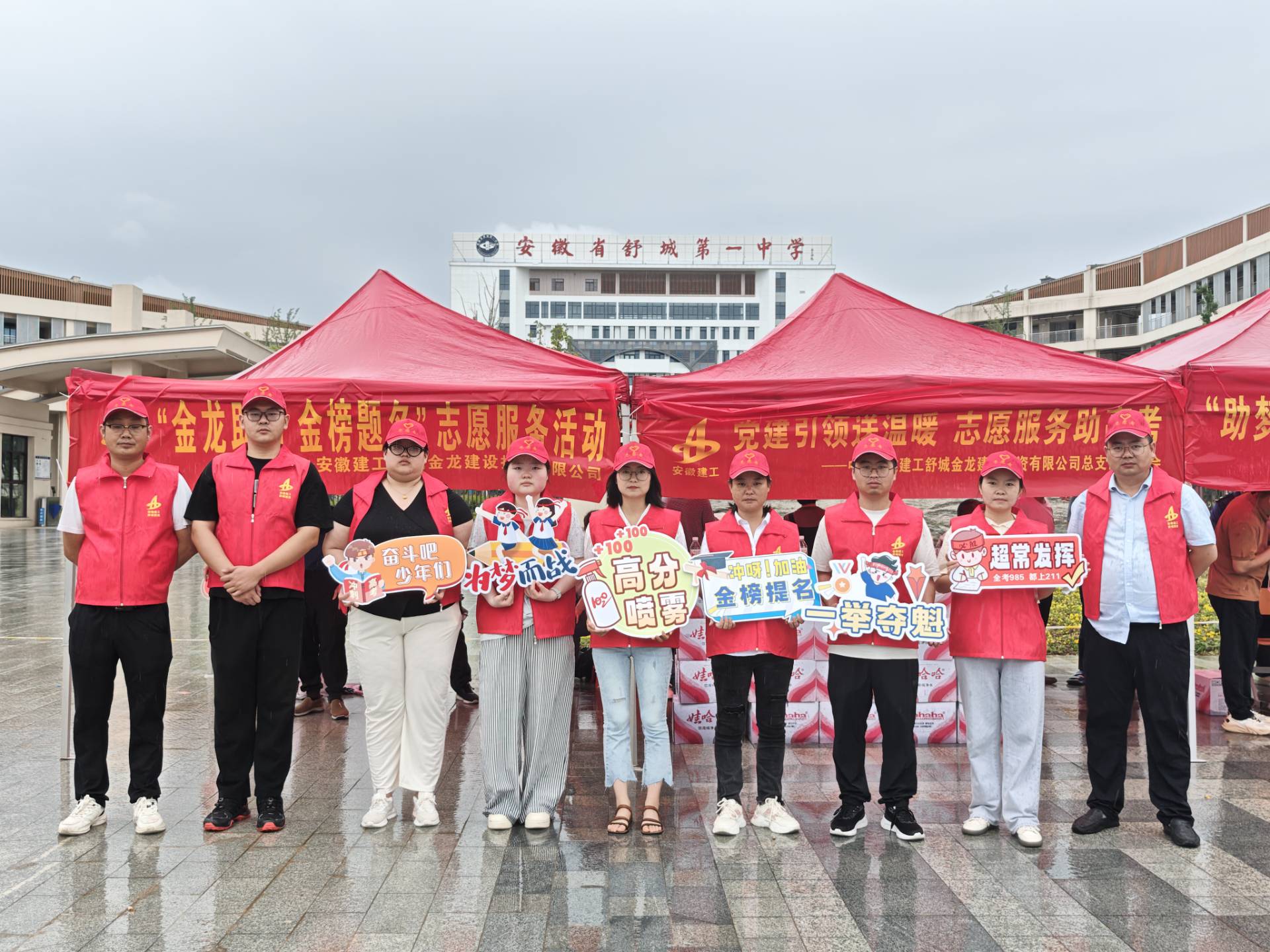 365英国上市(集团)有限公司-Official website